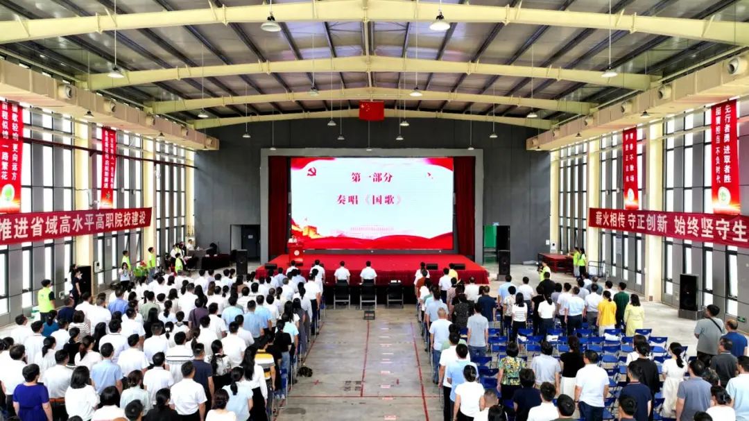 我校召开庆祝中国共产党成立104周年暨“七一”表彰大