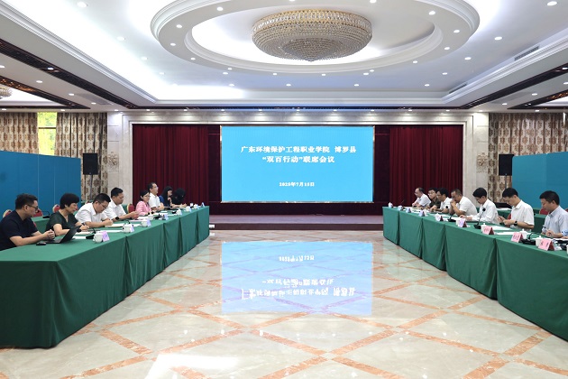 党委书记陈铭贵率队赴博罗县深化“双百行动”合作  校